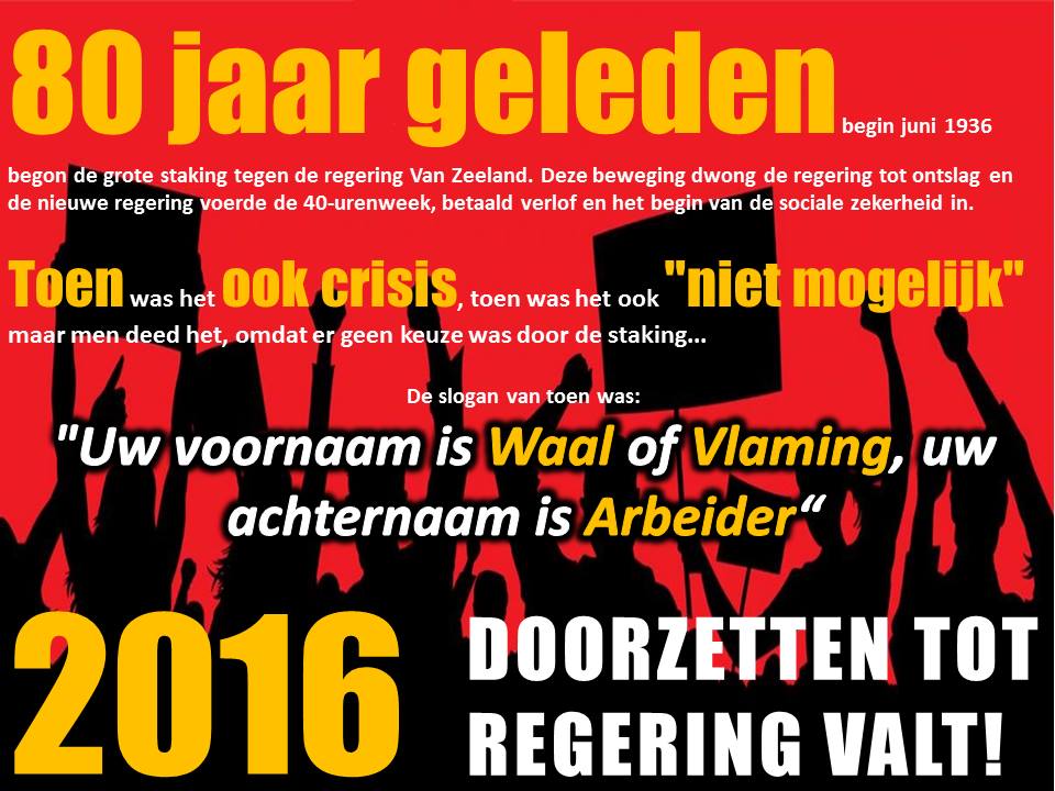 2016doorzeten