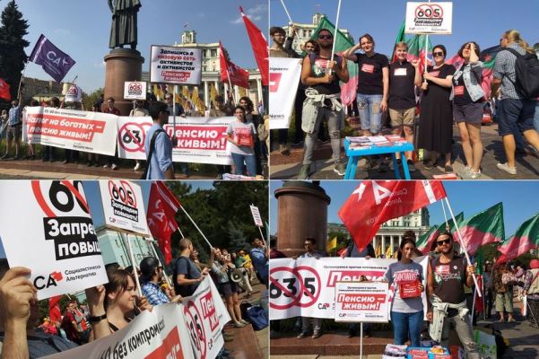 SA_Moscow_pensions_sept_2018
