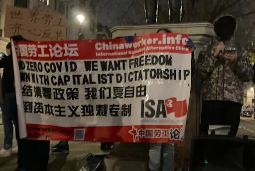chinaworker