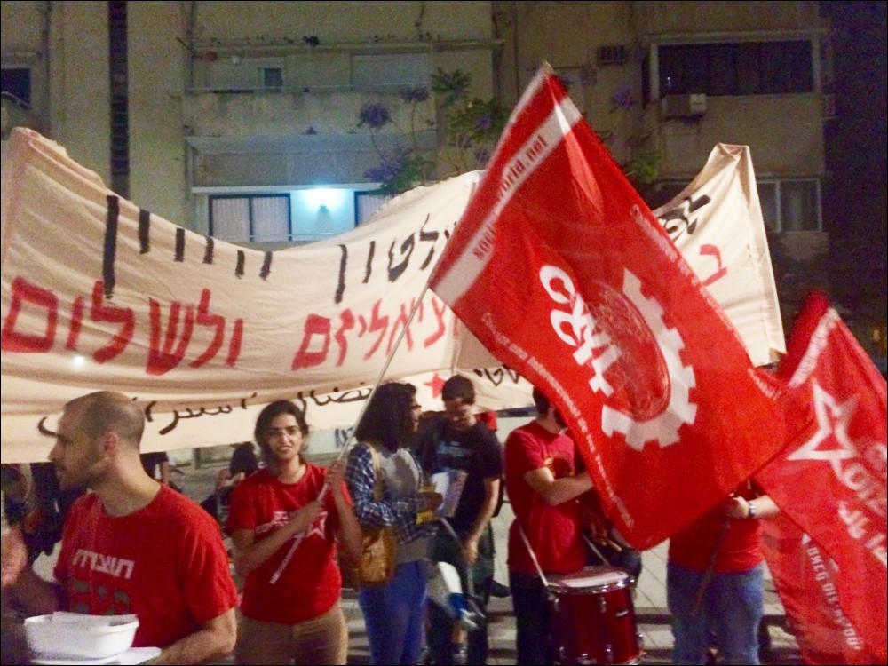 israel-mei-2016