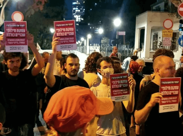 protestisrael