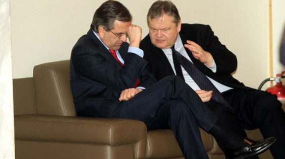 samarasvenizelos