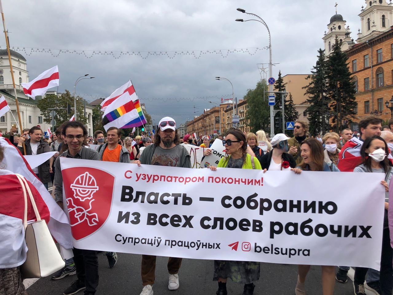 witrusland