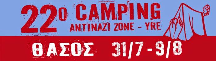 zomerkamp