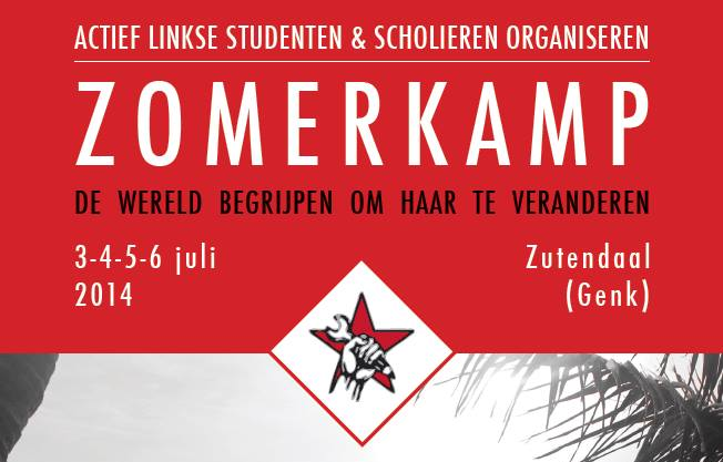 zomerkampcut